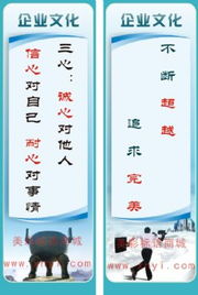 企业文化标语 j4类