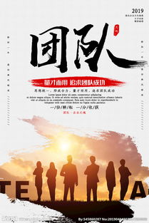 企业标语图片