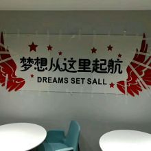  宁波盛兴企业文化用品公司 主营 企业管理标语 5s管理