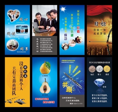 企业文化标语的价值,增强员工的工作动力的有力方法--企业标语