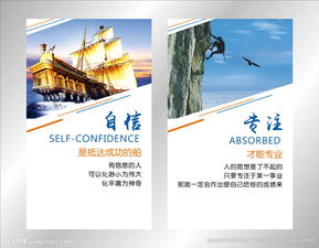 企业标语图片