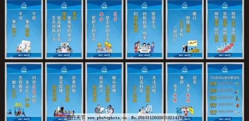 企业文化标语牌车间