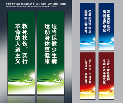 企业文化标语