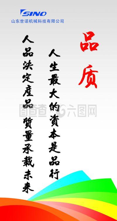 企业文化