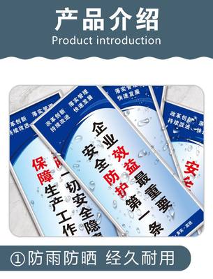 车间管理标识牌安全生产标语质量警示工厂仓库区域贴纸上墙贴标志