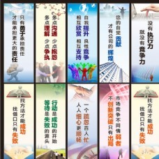 企业标语设计素材图片免费下载,企业标语设计素材设计素材大全,企业标语设计素材模板下载,企业标语设计素材图库-图行天下www.photophoto.cn