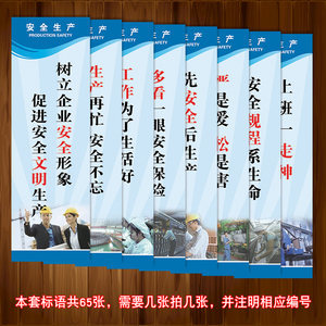 【企业口号标语】最新企业口号标语/批发报价
