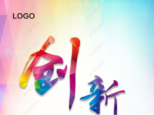 企业文化展板公司标语企业宣传标语设计图片下载