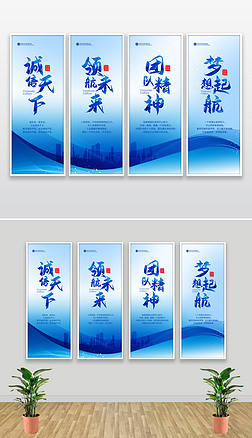 企业文化 标语