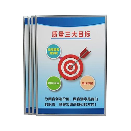 企业质量管理标语 公司产品品质宣传标识牌 工厂质量管理展板挂图上墙