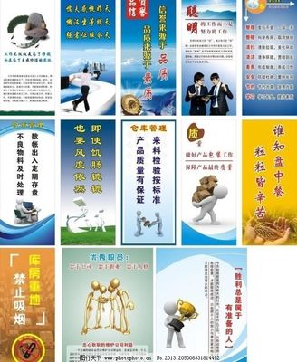 办公室挂画