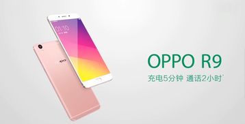 论品牌推广 我只服oppo