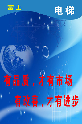 【企业公司车间工厂标语办公室走廊标语素材23】价格,厂家,图片,展示架,新丰县新奇丽广告设计制作室-