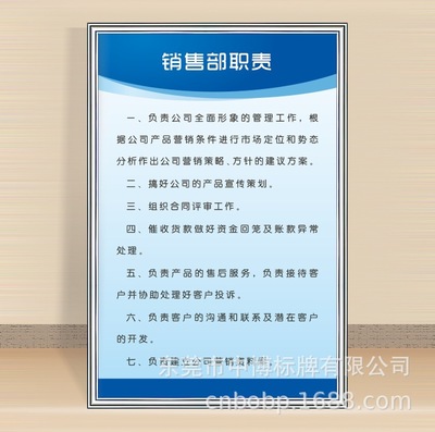危险废物管理制度 工厂车间标语 警提指告识示牌 操作规程牌