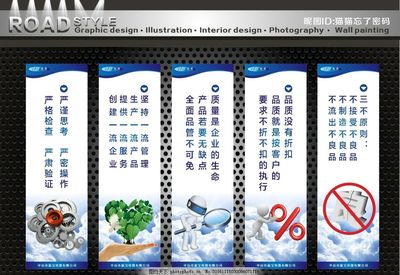 企业文化标语