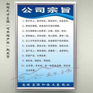 【企业口号标语】最新企业口号标语/批发报价