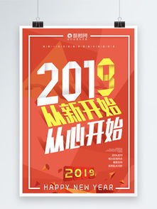 企业文化宣传栏图片矢量图免费下载 cdr格式 编号11725114 千图网
