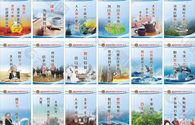 企业标语图片