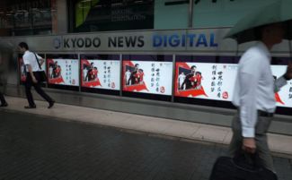 中国梦 海外霸屏 创维品牌营销为国人争脸