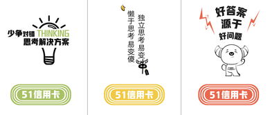 企业文化标语设计 卡通形象衍生品