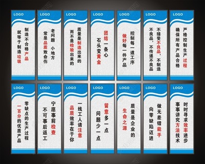 高档磨砂底纹企业标语通用版