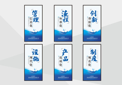 企业文化