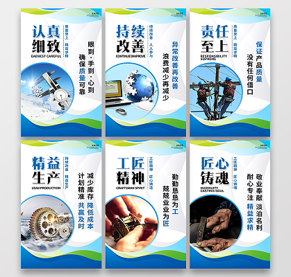 红色旗子精准扶贫文化墙生产车间标语文化墙