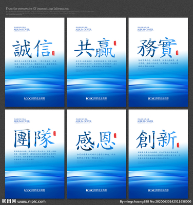 标语企业标语图片
