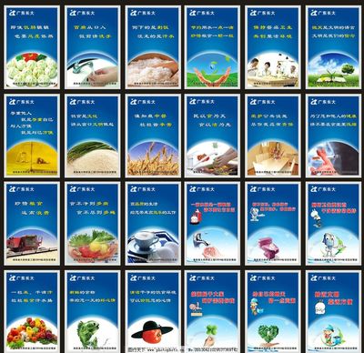 企业标语图片