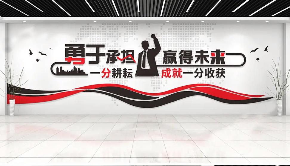 企业励志标语文化墙设计定制.#企业标语 #企业文化 #文化墙