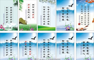 企业文化