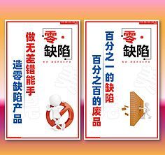企业工厂车间办公室标语挂画团队精神正能量心态执行力标语标识牌