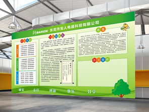 企业标语
