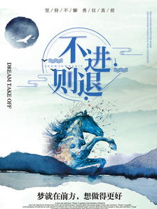 图片免费下载 公司企业励志标语素材 公司企业励志标语模板 千图网