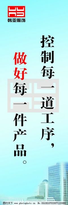 企业宣传展板图片