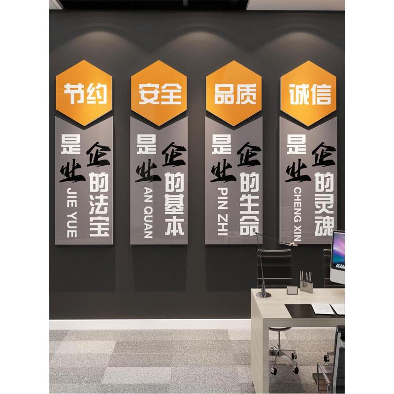 车间质量标语宣传文化意识企业品质公司标语产品挂图工厂标识海报
