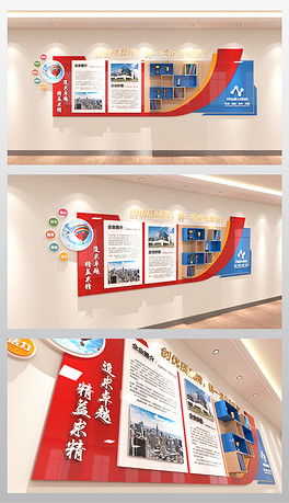 文化墙素材图片 文化墙设计素材大全
