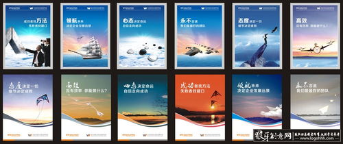 企业文化展板大全 大气企业文化素材大全 企业文化图片 企业文化宣传背景 企业画册背景 狼牙网 狼牙创意网 设计灵感图库 创意素材 狼牙网 经典 色彩 字体 排版 网页 logo 更多精美素材源文件免费下载请跳转至来源网站 http www.logohhh.