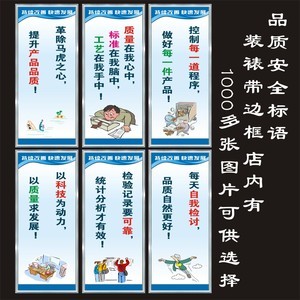 安全标牌制作