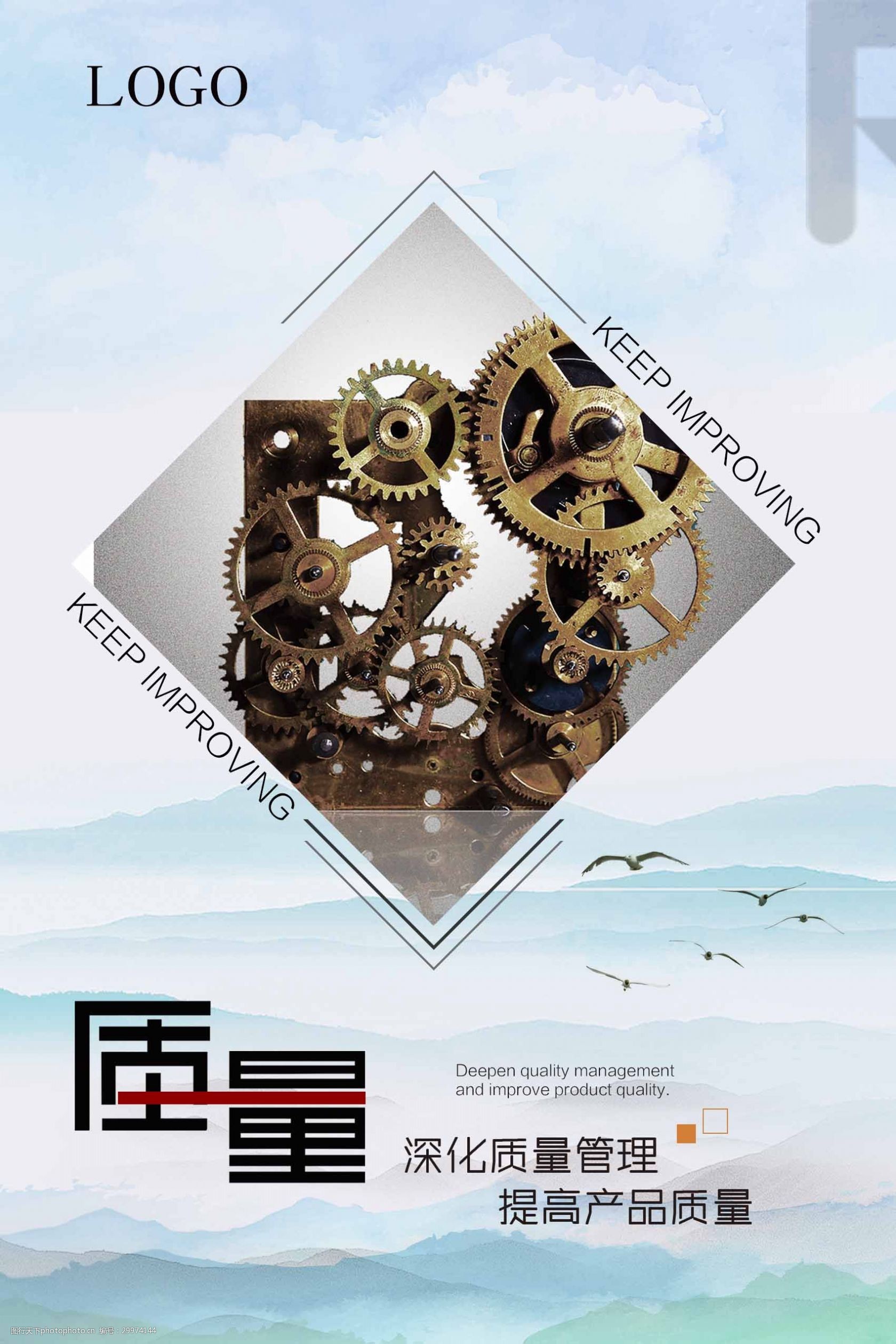 企业文化6s标语管理工厂车间柱子kt板上墙标语牌海报企业.