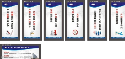 企业标语
