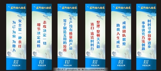 标语