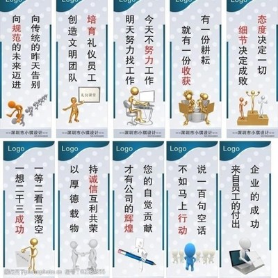标语图片