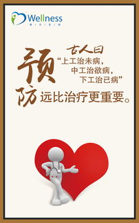 公司企业标语