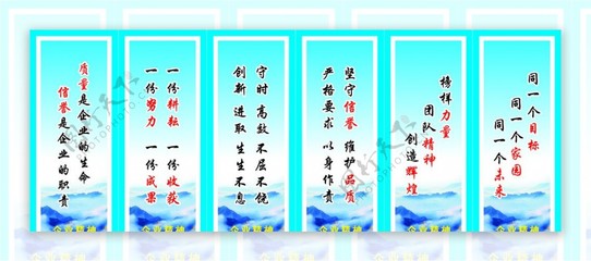 企业文化图片