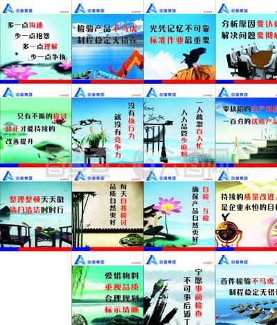 企业展板图片