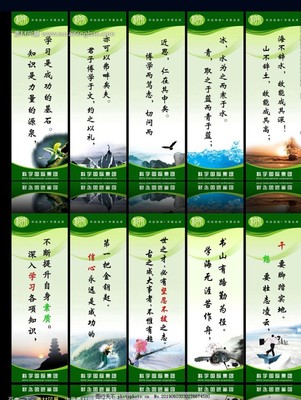 企业文化简介标语