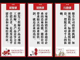 龙韵老师企业宣传墙贴标语 图案与平面设计的融合