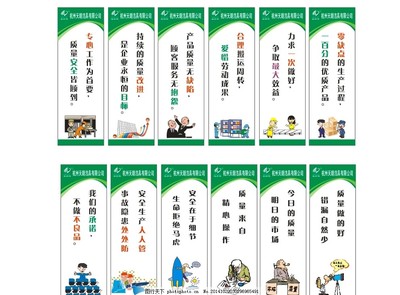 天朗卫浴企业标语 匠心品质，舒适生活