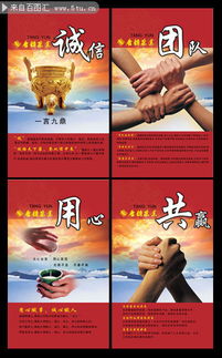企业标语展板设计的艺术与策略